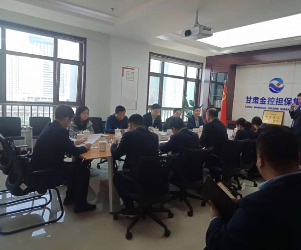 平?jīng)鍪懈笔虚L(zhǎng)葉劍芳、平?jīng)鲢垂径麻L(zhǎng)趙賢君一行赴蘭洽談融資擔(dān)保合作事宜(圖2)