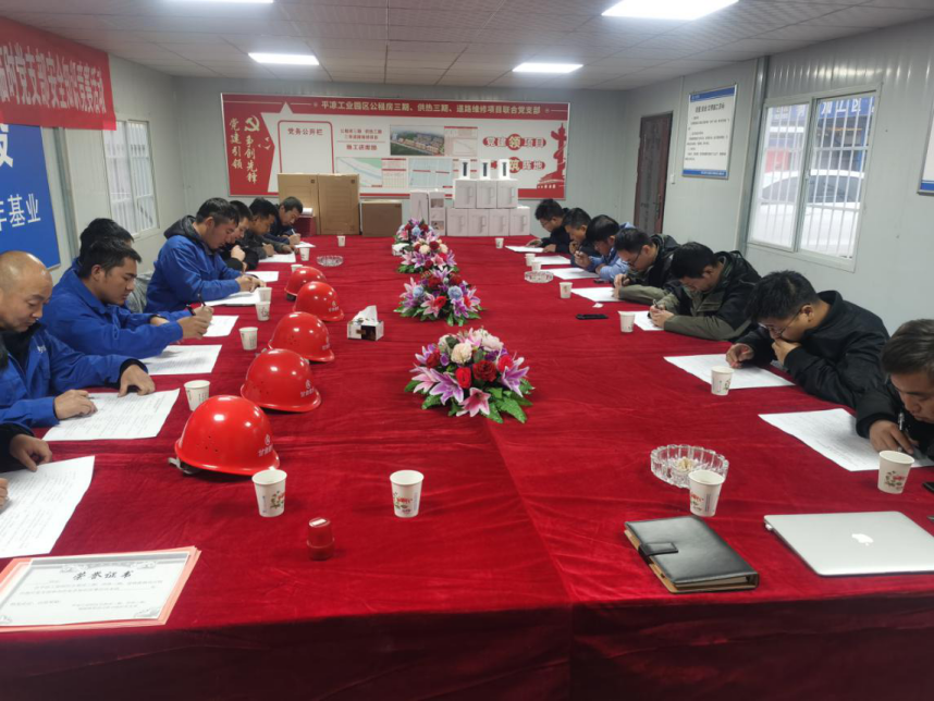 平?jīng)龉I(yè)園區(qū)公租房三期、供熱三期、道路維修項(xiàng)目聯(lián)合臨時(shí)黨支部舉辦安全生產(chǎn)知識(shí)競賽活動(dòng)(圖1)