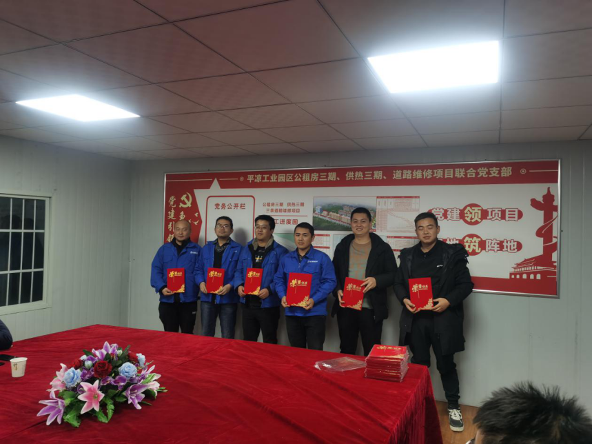 平?jīng)龉I(yè)園區(qū)公租房三期、供熱三期、道路維修項(xiàng)目聯(lián)合臨時(shí)黨支部舉辦安全生產(chǎn)知識(shí)競賽活動(dòng)(圖2)