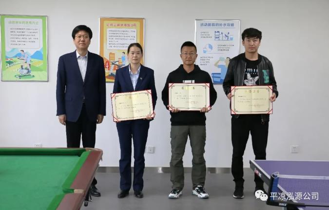 泓源公司“慶五一、迎五四”乒乓球臺(tái)球聯(lián)誼賽圓滿結(jié)束(圖3)