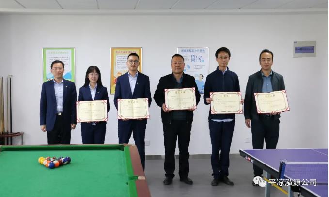 泓源公司“慶五一、迎五四”乒乓球臺(tái)球聯(lián)誼賽圓滿結(jié)束(圖4)